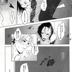 [NO MERCY. (Sora Mameko)] Boredom Bedroom – Tokyo Ghoul dj [JP] – Gay Comics image 020.jpg