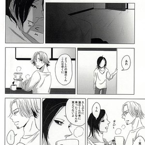 [NO MERCY. (Sora Mameko)] Boredom Bedroom – Tokyo Ghoul dj [JP] – Gay Comics image 021.jpg