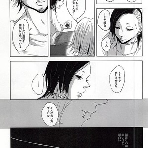 [NO MERCY. (Sora Mameko)] Boredom Bedroom – Tokyo Ghoul dj [JP] – Gay Comics image 022.jpg