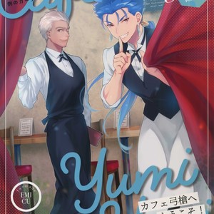 [Yami no Naka, Sennen Kimatsu (Yami no Naka, sy)] Cafe Yumiyari ~Yumi Yari Cafe Paro Goudoushi~ – Fate/ Grand Order dj [JP] – Gay Comics image 001.jpg