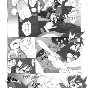 [Article 60 of Criminal Code (Shuhan)] Shinrabanshou Josei Muke Doujinshi Sairokushuu – Shinrabanshou Choco dj [JP] – Gay Comics image 012.jpg