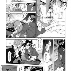 [Article 60 of Criminal Code (Shuhan)] Shinrabanshou Josei Muke Doujinshi Sairokushuu – Shinrabanshou Choco dj [JP] – Gay Comics image 028.jpg