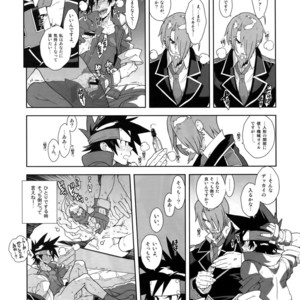 [Article 60 of Criminal Code (Shuhan)] Shinrabanshou Josei Muke Doujinshi Sairokushuu – Shinrabanshou Choco dj [JP] – Gay Comics image 030.jpg