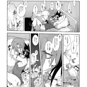 [Article 60 of Criminal Code (Shuhan)] Shinrabanshou Josei Muke Doujinshi Sairokushuu – Shinrabanshou Choco dj [JP] – Gay Comics image 031.jpg