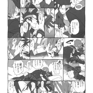 [Article 60 of Criminal Code (Shuhan)] Shinrabanshou Josei Muke Doujinshi Sairokushuu – Shinrabanshou Choco dj [JP] – Gay Comics image 041.jpg