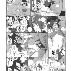 [Article 60 of Criminal Code (Shuhan)] Shinrabanshou Josei Muke Doujinshi Sairokushuu – Shinrabanshou Choco dj [JP] – Gay Comics image 070.jpg