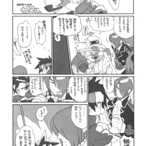 [Article 60 of Criminal Code (Shuhan)] Shinrabanshou Josei Muke Doujinshi Sairokushuu – Shinrabanshou Choco dj [JP] – Gay Comics image 074.jpg