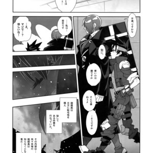 [Article 60 of Criminal Code (Shuhan)] Shinrabanshou Josei Muke Doujinshi Sairokushuu – Shinrabanshou Choco dj [JP] – Gay Comics image 077.jpg