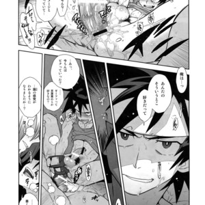 [Article 60 of Criminal Code (Shuhan)] Shinrabanshou Josei Muke Doujinshi Sairokushuu – Shinrabanshou Choco dj [JP] – Gay Comics image 088.jpg