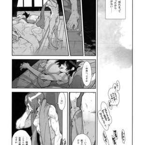 [Article 60 of Criminal Code (Shuhan)] Shinrabanshou Josei Muke Doujinshi Sairokushuu – Shinrabanshou Choco dj [JP] – Gay Comics image 093.jpg