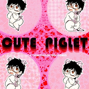 [Cephalophilia] Cute Piglet – Yuri!!! on Ice dj [Eng] – Gay Comics image 002.jpg