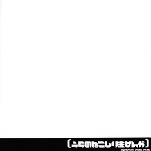 [KSL (OKIMURA Shino)] Naruto dj – Golden Days [Eng] – Gay Comics image 027.jpg