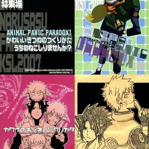 [KSL (OKIMURA Shino)] Naruto dj – Golden Days [Eng] – Gay Comics image 043.jpg