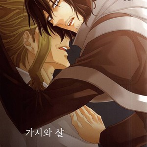 [Gedan (Chiyako)] My Hero Academia dj – Toge to Niku [kr] – Gay Comics image 001.jpg