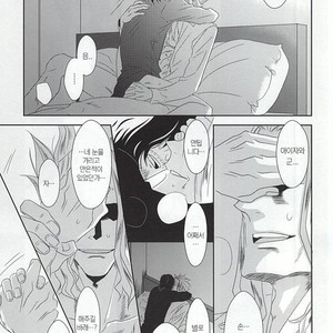 [Gedan (Chiyako)] My Hero Academia dj – Toge to Niku [kr] – Gay Comics image 004.jpg