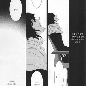 [Gedan (Chiyako)] My Hero Academia dj – Toge to Niku [kr] – Gay Comics image 008.jpg