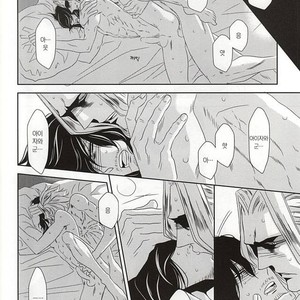 [Gedan (Chiyako)] My Hero Academia dj – Toge to Niku [kr] – Gay Comics image 013.jpg