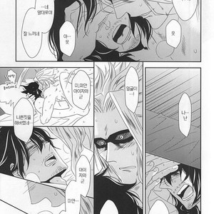 [Gedan (Chiyako)] My Hero Academia dj – Toge to Niku [kr] – Gay Comics image 014.jpg