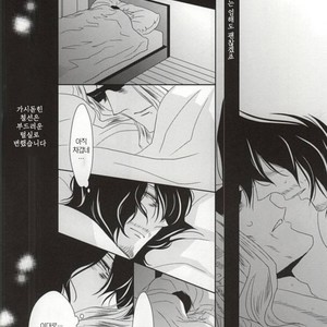 [Gedan (Chiyako)] My Hero Academia dj – Toge to Niku [kr] – Gay Comics image 019.jpg