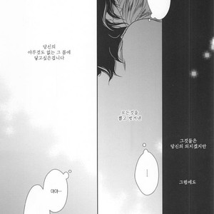 [Gedan (Chiyako)] My Hero Academia dj – Toge to Niku [kr] – Gay Comics image 020.jpg