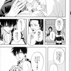 [Syaku] Sono Hoshi wa Ochita – Gintama dj [JP] – Gay Comics image 004.jpg