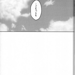 [Syaku] Sono Hoshi wa Ochita – Gintama dj [JP] – Gay Comics image 070.jpg