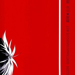 [Syaku] Sono Hoshi wa Ochita – Gintama dj [JP] – Gay Comics image 071.jpg