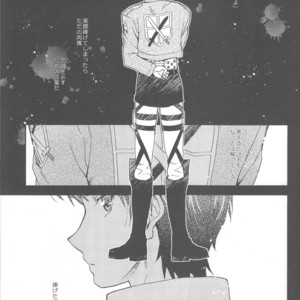 [dgu (Doguu)] Sasageru Daishou – Shingeki no Kyojin dj [JP] – Gay Comics image 004.jpg