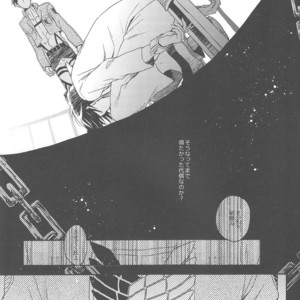 [dgu (Doguu)] Sasageru Daishou – Shingeki no Kyojin dj [JP] – Gay Comics image 014.jpg