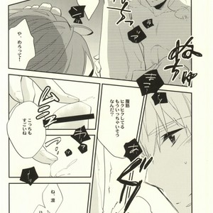[nezchop (Nezu)] Free! dj – Lasagna Sekai no Karma Jiku [JP] – Gay Comics image 007.jpg