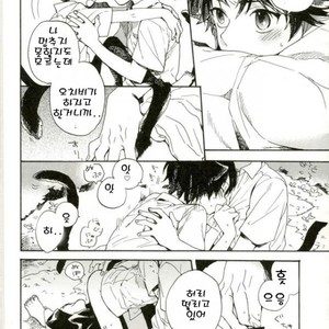 [camellia&ksuga] Neco Ni Matatabi – Prince of Tennis dj [kr] – Gay Comics image 017.jpg