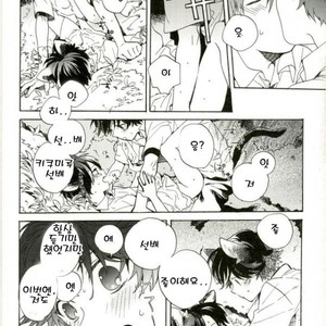 [camellia&ksuga] Neco Ni Matatabi – Prince of Tennis dj [kr] – Gay Comics image 021.jpg