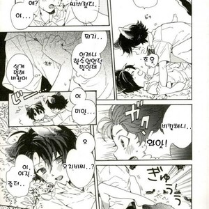 [camellia&ksuga] Neco Ni Matatabi – Prince of Tennis dj [kr] – Gay Comics image 022.jpg