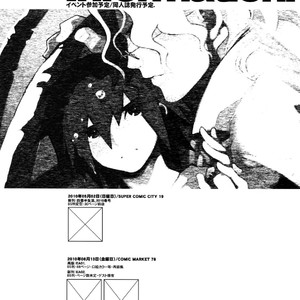 [Article 60 of Criminal Code (Shuhan)] RaKuGaKi.Vol2.5 – Skies of Arcadia dj [JP] – Gay Comics image 010.jpg