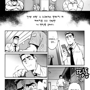[BIG GYM (Fujimoto Gou, Toriki Kuuya)] Okinawa Slave Island 08 [kr] – Gay Comics image 005.jpg