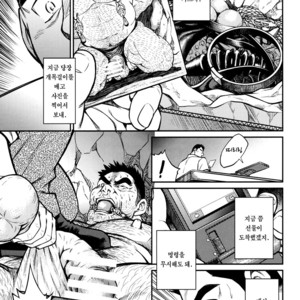 [BIG GYM (Fujimoto Gou, Toriki Kuuya)] Okinawa Slave Island 08 [kr] – Gay Comics image 006.jpg