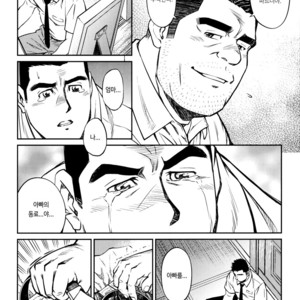 [BIG GYM (Fujimoto Gou, Toriki Kuuya)] Okinawa Slave Island 08 [kr] – Gay Comics image 007.jpg
