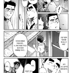 [BIG GYM (Fujimoto Gou, Toriki Kuuya)] Okinawa Slave Island 08 [kr] – Gay Comics image 009.jpg