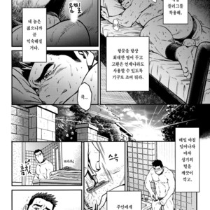 [BIG GYM (Fujimoto Gou, Toriki Kuuya)] Okinawa Slave Island 08 [kr] – Gay Comics image 011.jpg