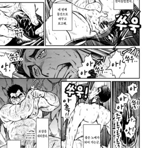 [BIG GYM (Fujimoto Gou, Toriki Kuuya)] Okinawa Slave Island 08 [kr] – Gay Comics image 012.jpg