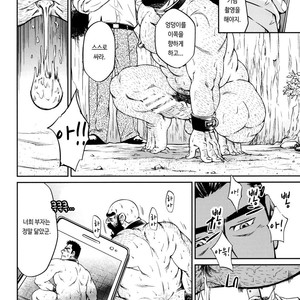 [BIG GYM (Fujimoto Gou, Toriki Kuuya)] Okinawa Slave Island 08 [kr] – Gay Comics image 019.jpg