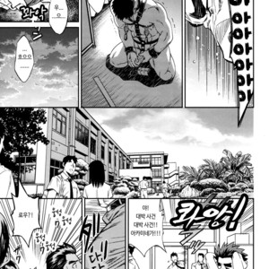 [BIG GYM (Fujimoto Gou, Toriki Kuuya)] Okinawa Slave Island 08 [kr] – Gay Comics image 022.jpg