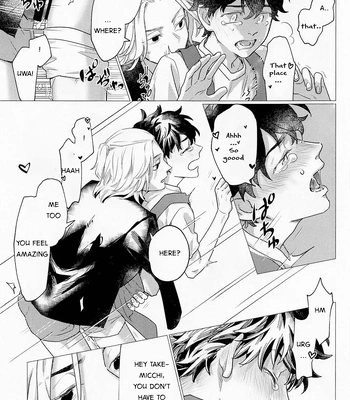 [Tasuketsu (Shousuu)] SEX on The ADULT ONLY corner – Tokyo Revengers dj [Eng] — 019