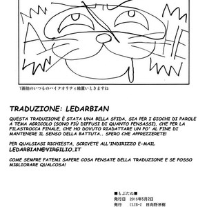 [CLUB-Z (Hinata Yagaki)] Touken Ranbu dj – Mob Tanu [It] – Gay Comics image 033.jpg