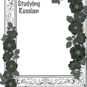 [Band Aid (Kyuukyuubako)] Studying Russian – Yuri!!! on ICE dj [Eng] – Gay Comics image 013.jpg