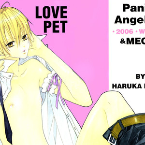 [Minami Haruka] Love Pet [Eng] – Gay Comics image 002.jpg