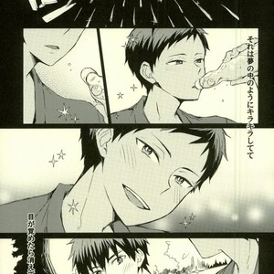 [Gingami (Arumi)] Kuroko no Basuke dj – Kirakira natsu no hana [JP] – Gay Comics image 002.jpg