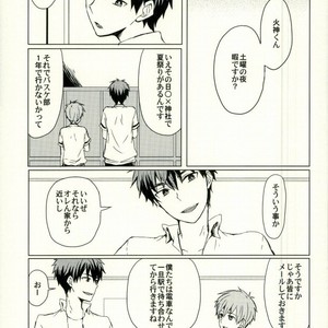 [Gingami (Arumi)] Kuroko no Basuke dj – Kirakira natsu no hana [JP] – Gay Comics image 004.jpg