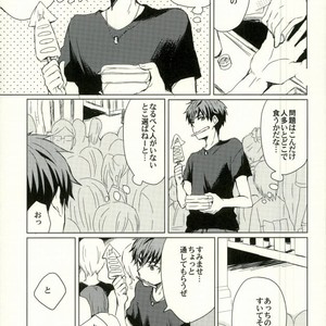[Gingami (Arumi)] Kuroko no Basuke dj – Kirakira natsu no hana [JP] – Gay Comics image 006.jpg