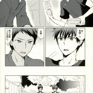 [Gingami (Arumi)] Kuroko no Basuke dj – Kirakira natsu no hana [JP] – Gay Comics image 007.jpg